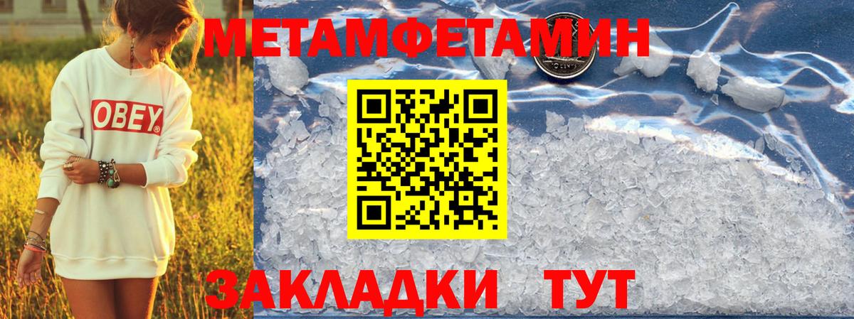 Amphetamine VHQ Дедовск