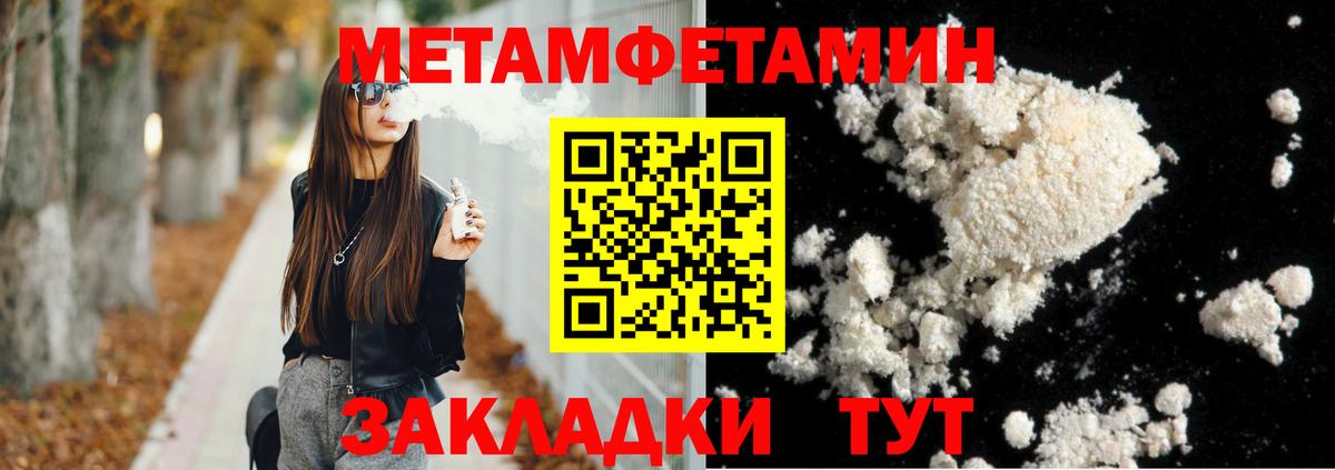 АМФЕТАМИН Premium  АМФ  Амфетамин  кракен как зайти  Вход с VPN  Дедовск 