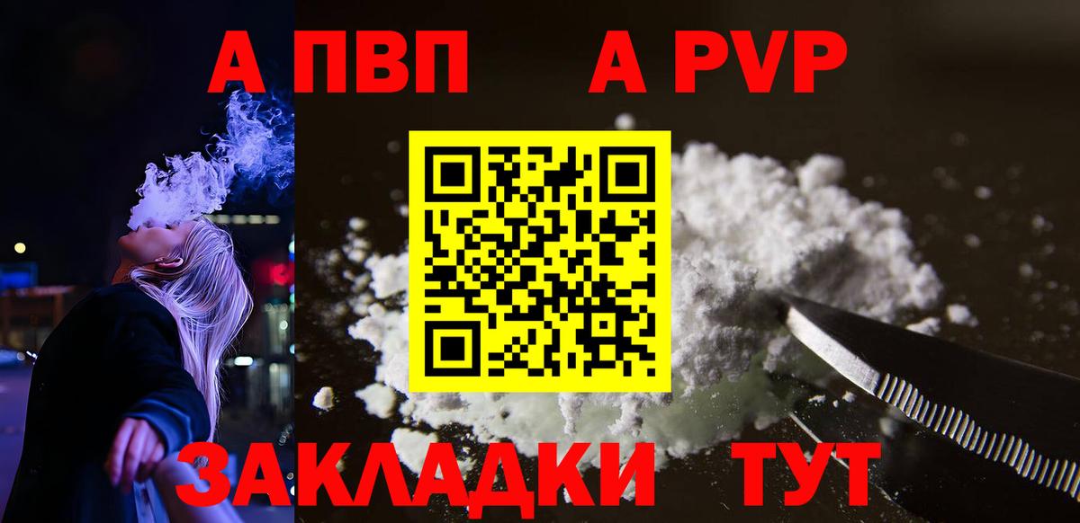 Alpha-PVP СК Дедовск