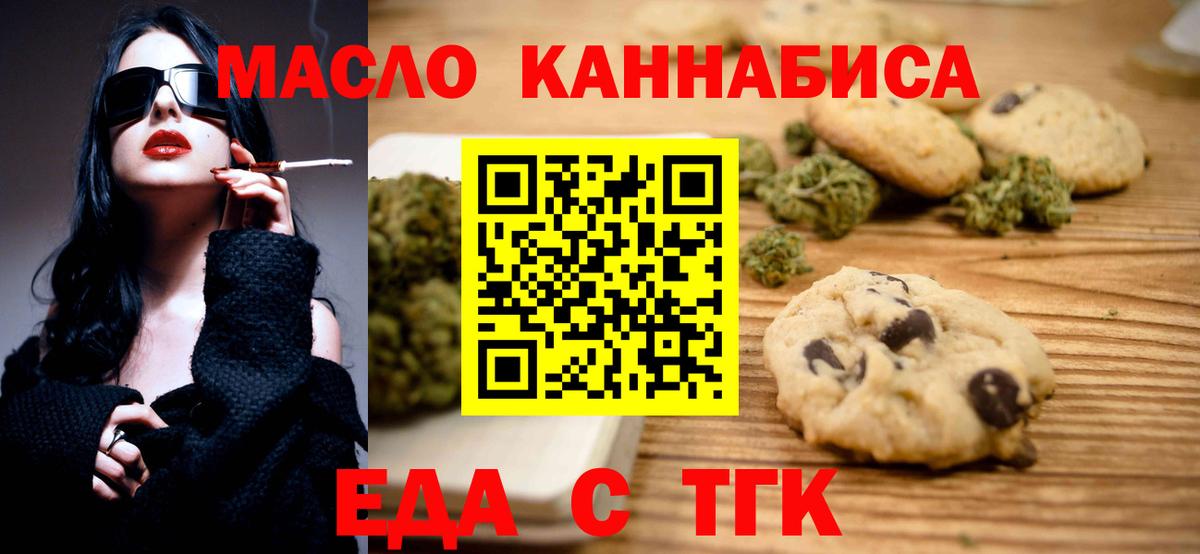 Дедовск  Canna-Cookies конопля  Вход с VPN 