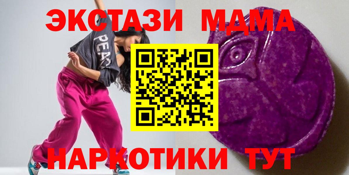 Экстази DUBAI Дедовск