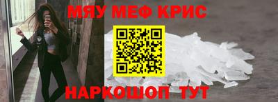 прущий лед Балаково