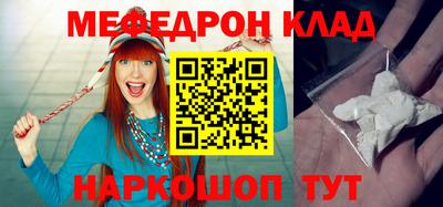 прущий лед Балаково