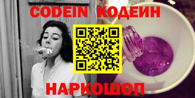 прущий лед Балаково