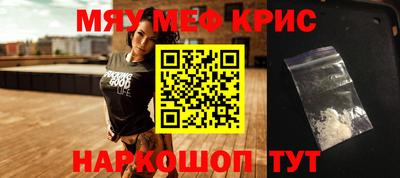 прущий лед Балаково