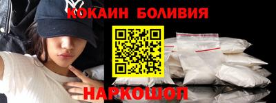 COCAINE Балашиха