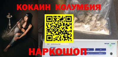 индика Балахна