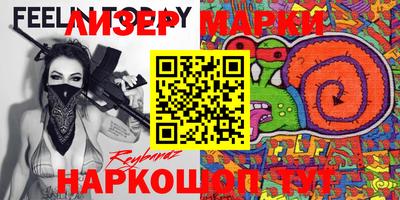 индика Балахна
