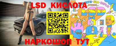 индика Балахна