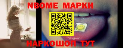 индика Балахна