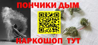 прущий лед Балаково