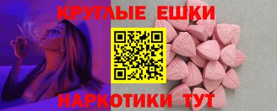 прущий лед Балаково
