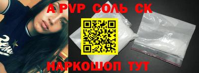 прущий лед Балаково