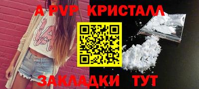 COCAINE Балашиха