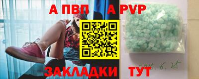 COCAINE Балашиха