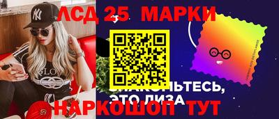 прущий лед Балаково