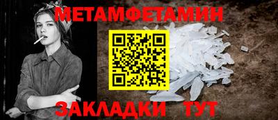 COCAINE Балашиха
