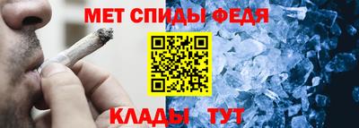 прущий лед Балаково