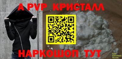 COCAINE Балашиха