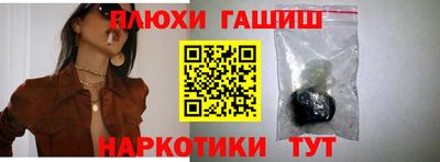 прущий лед Балаково