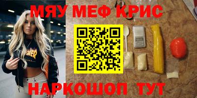 COCAINE Балашиха