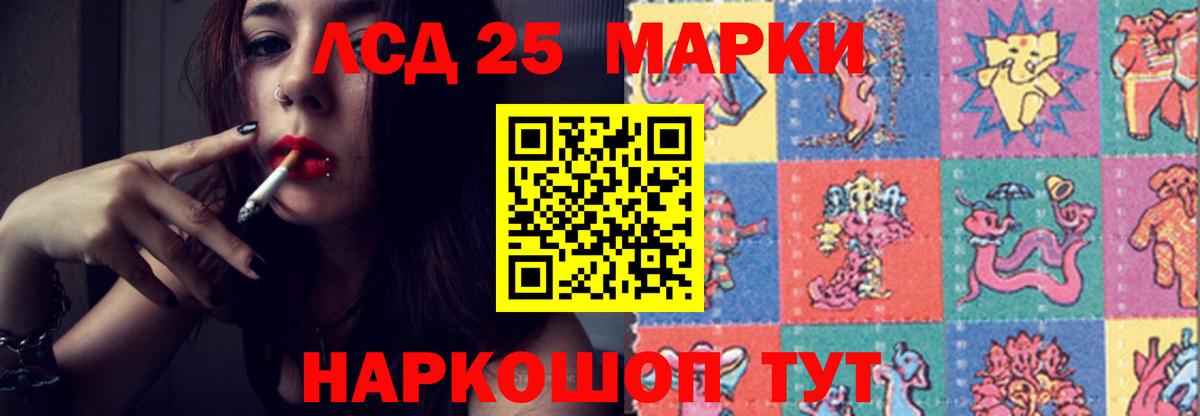 Дедовск  LSD-25 экстази кислота  LSD-25 экстази  Вход с VPN  ЛСД экстази ecstasy 