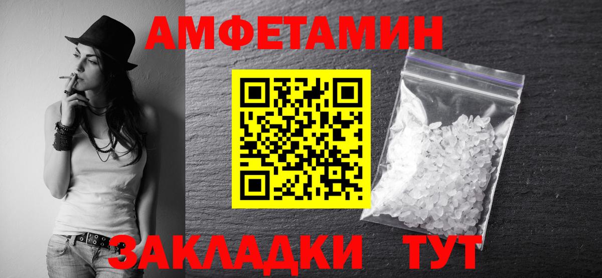 Первитин винт  Вход с VPN  Дедовск  Первитин винт 