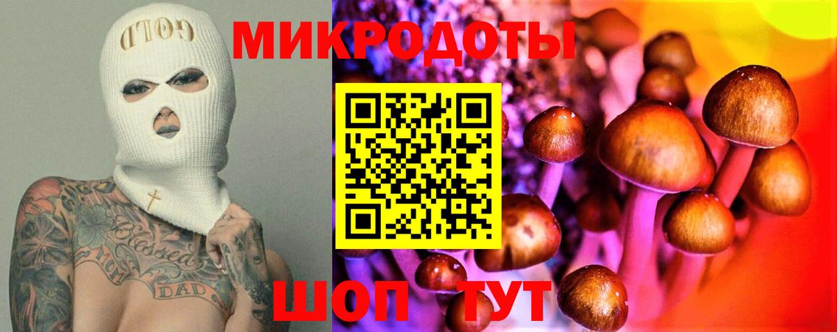 Галлюциногенные грибы Psilocybine cubensis  Вход с VPN  Дедовск  Галлюциногенные грибы Magic Shrooms 
